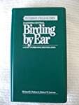 Birding by Ear: Eastern/Central : A Guide to Bird-Song Identification
