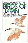 Field Guide to the Birds of Japan